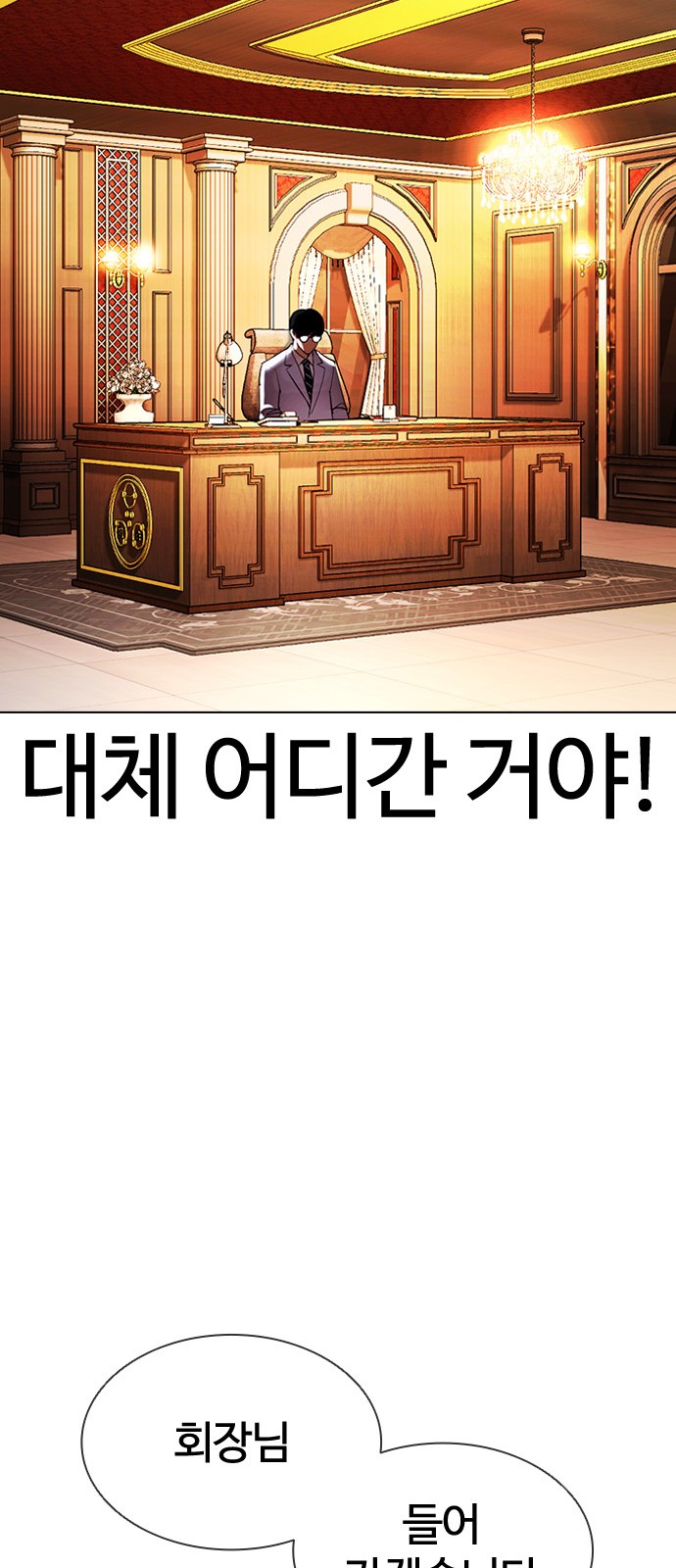 78 페이지
