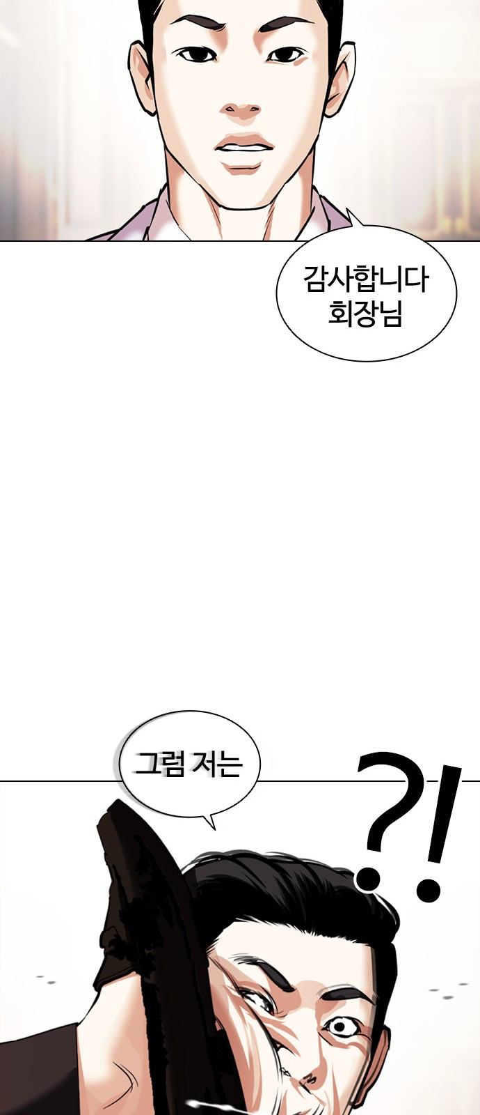 85 페이지