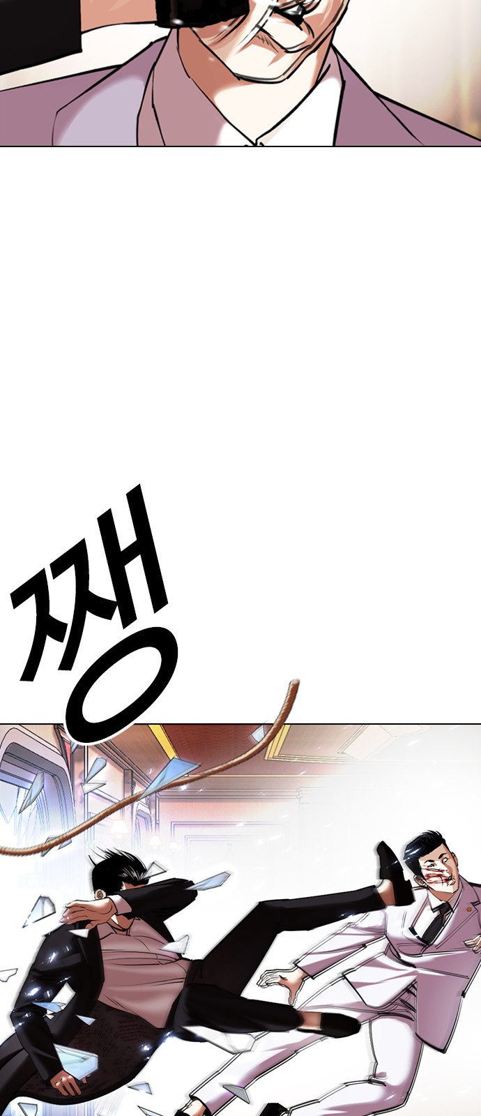 86 페이지