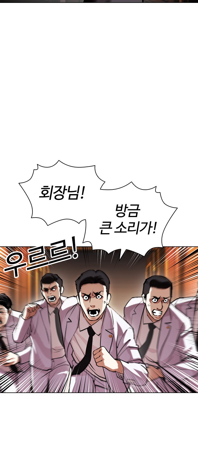 90 페이지