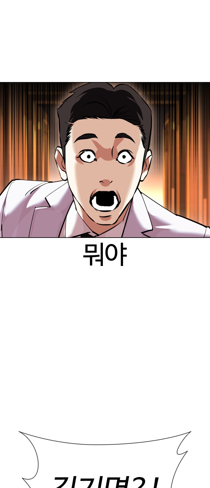 91 페이지