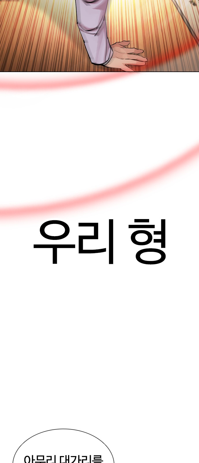 101 페이지