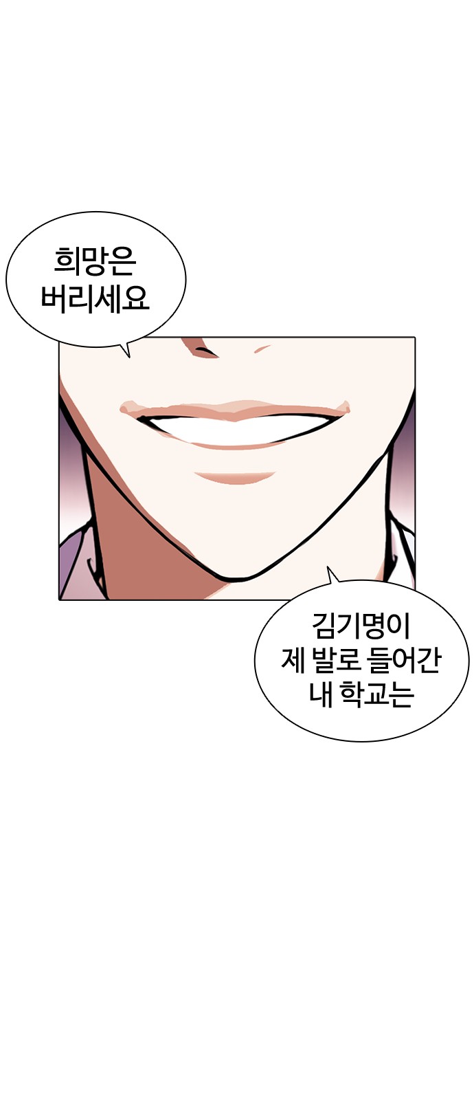 104 페이지