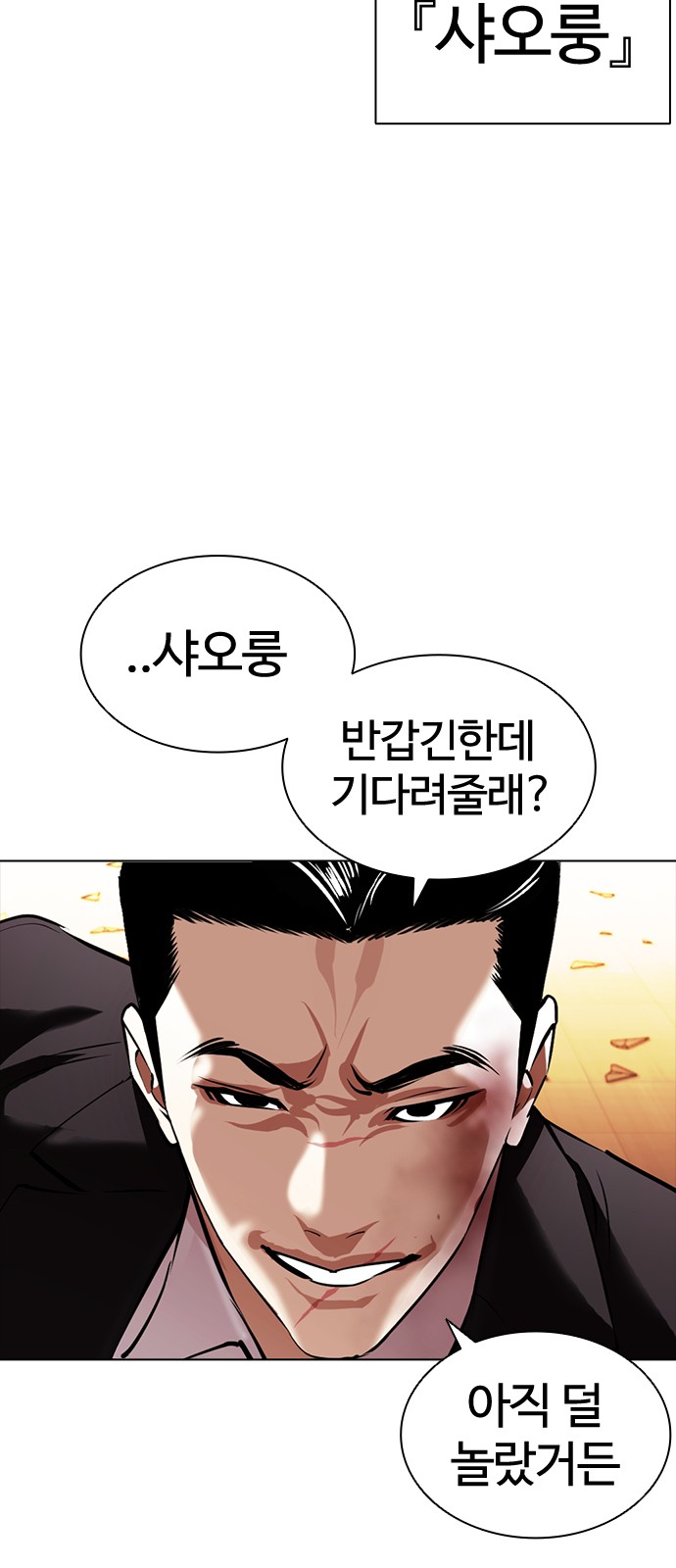 108 페이지