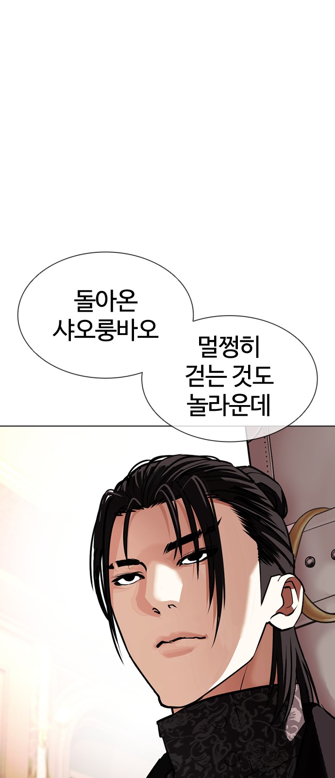 109 페이지
