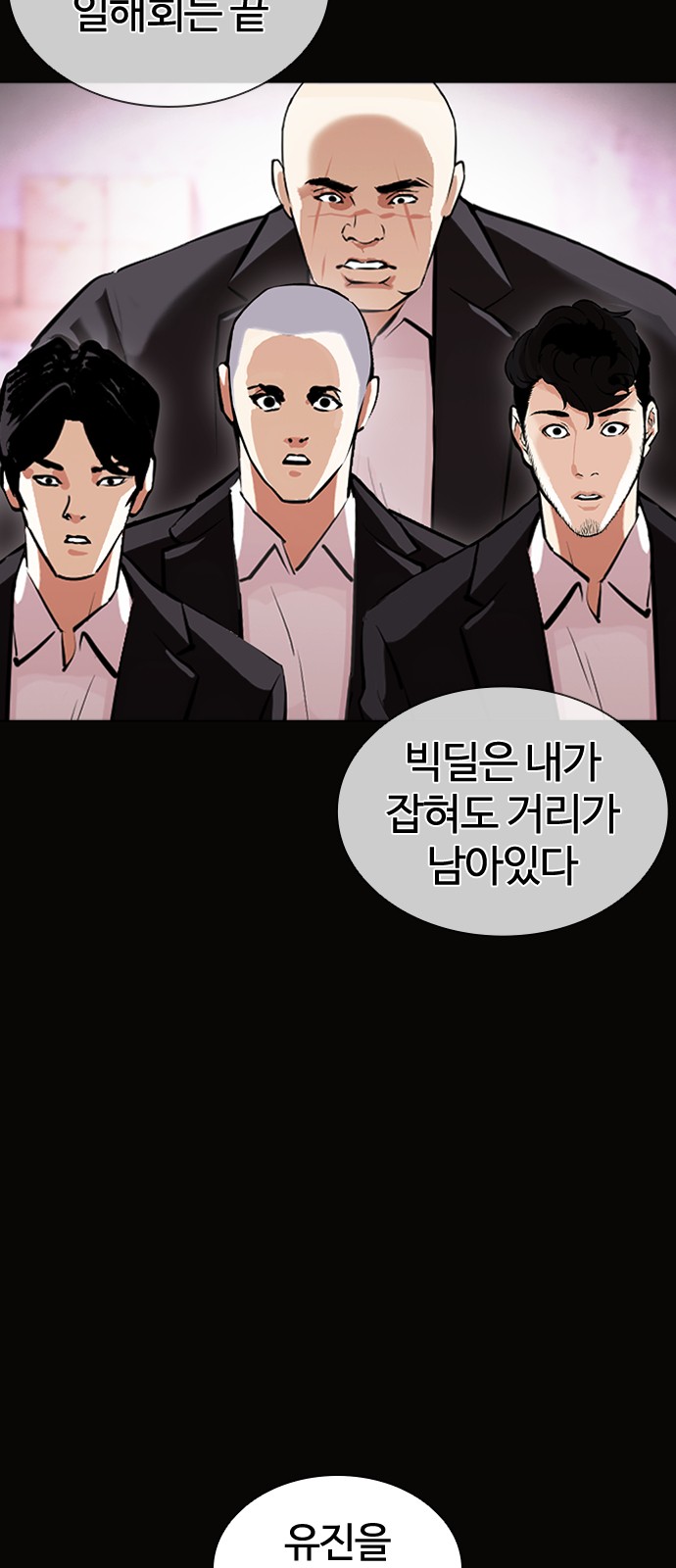 11 페이지