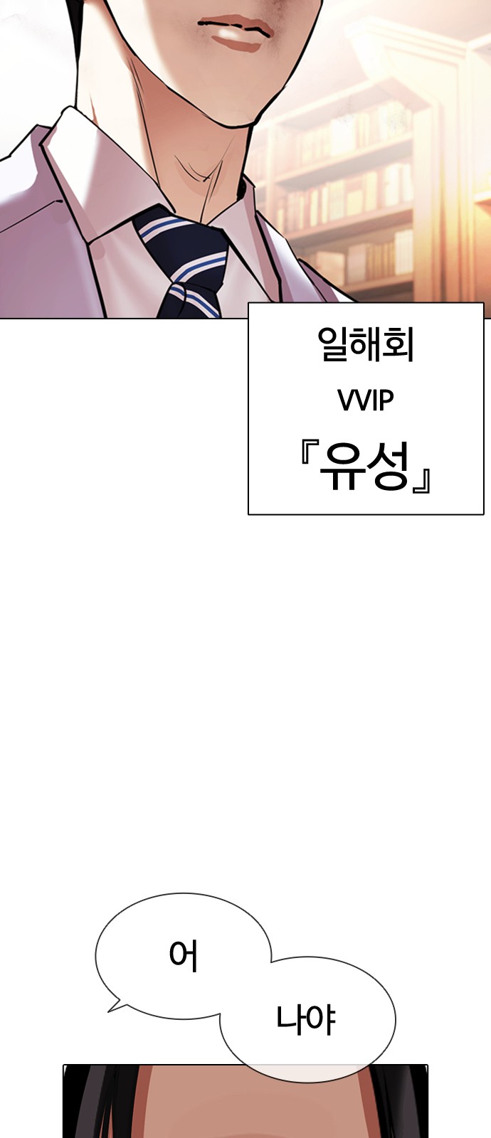 111 페이지