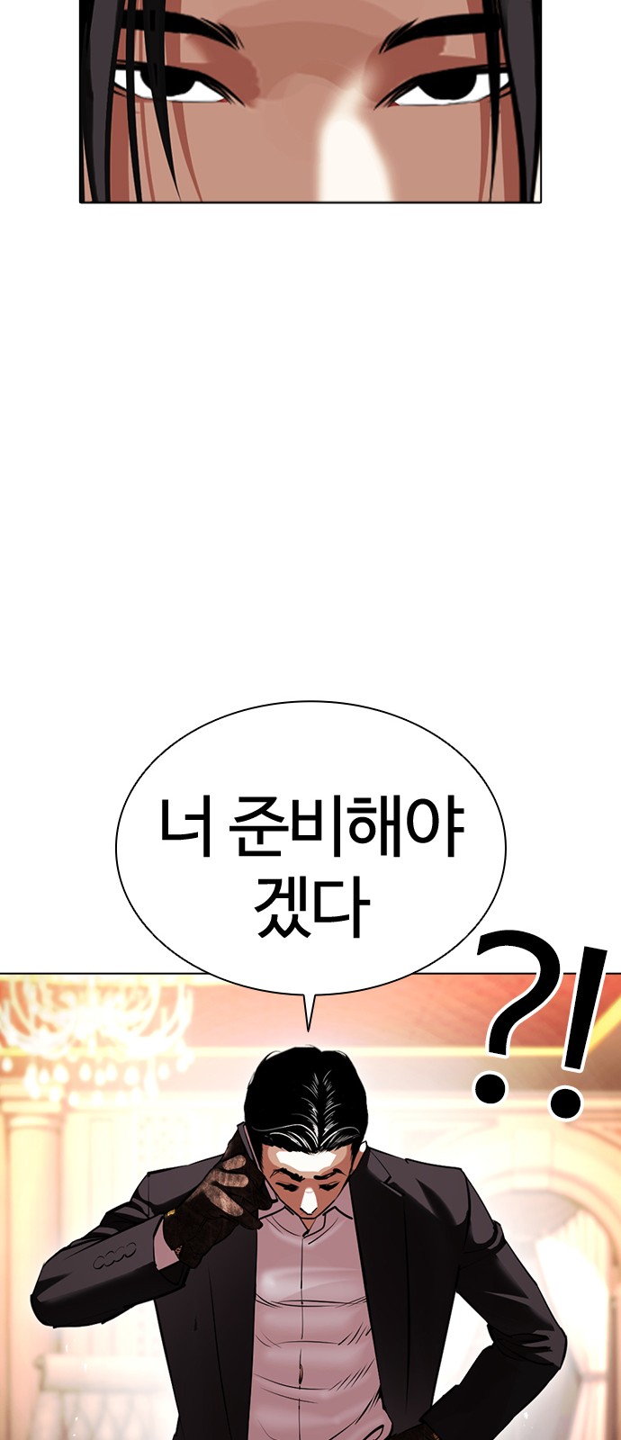 112 페이지