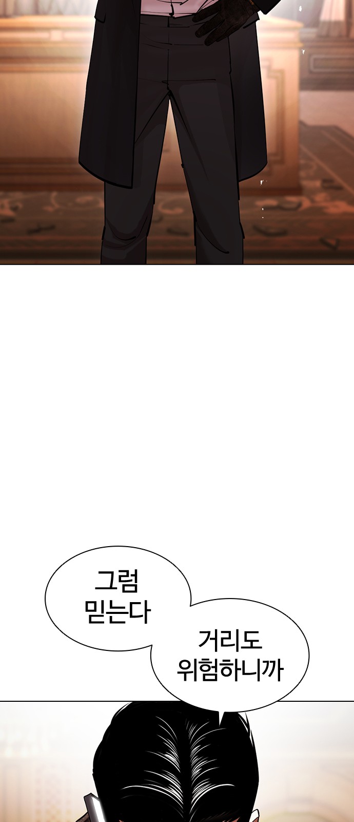 113 페이지