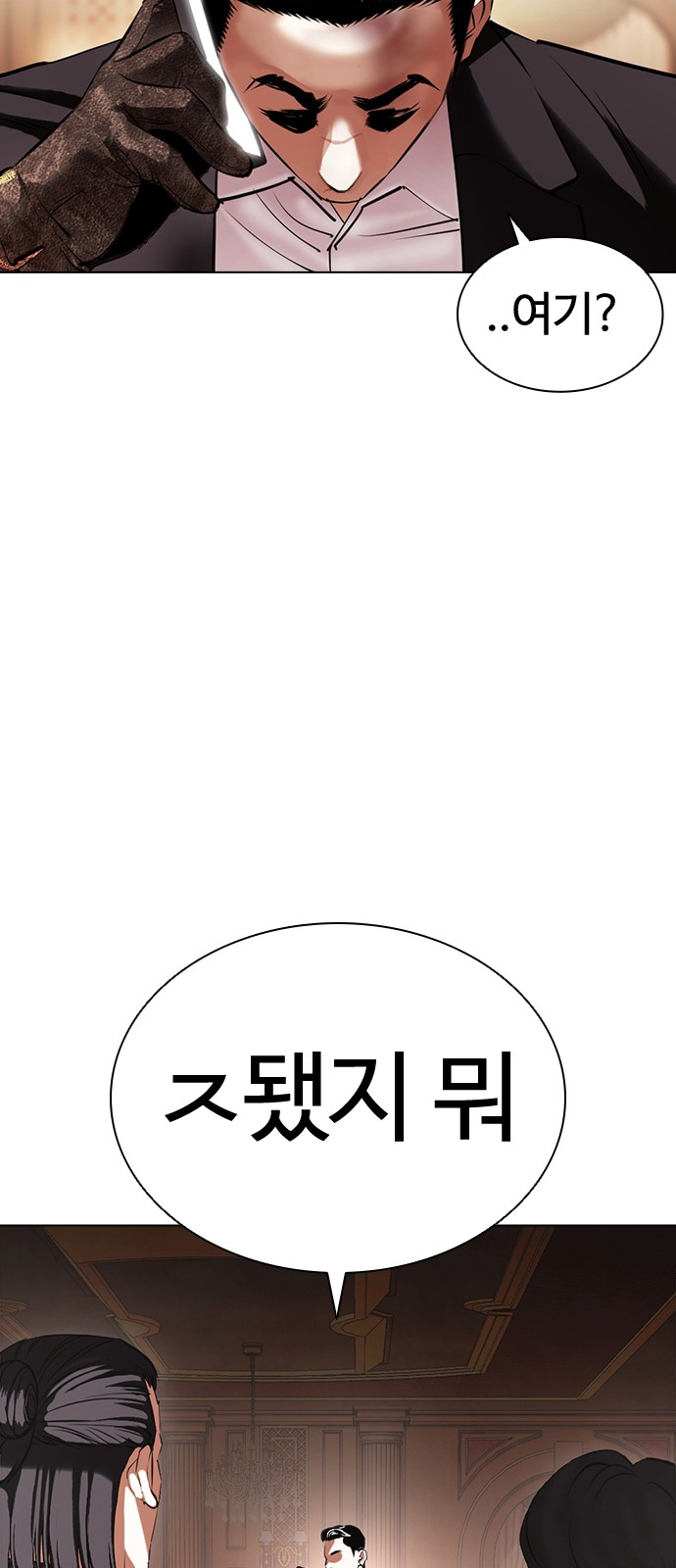 114 페이지
