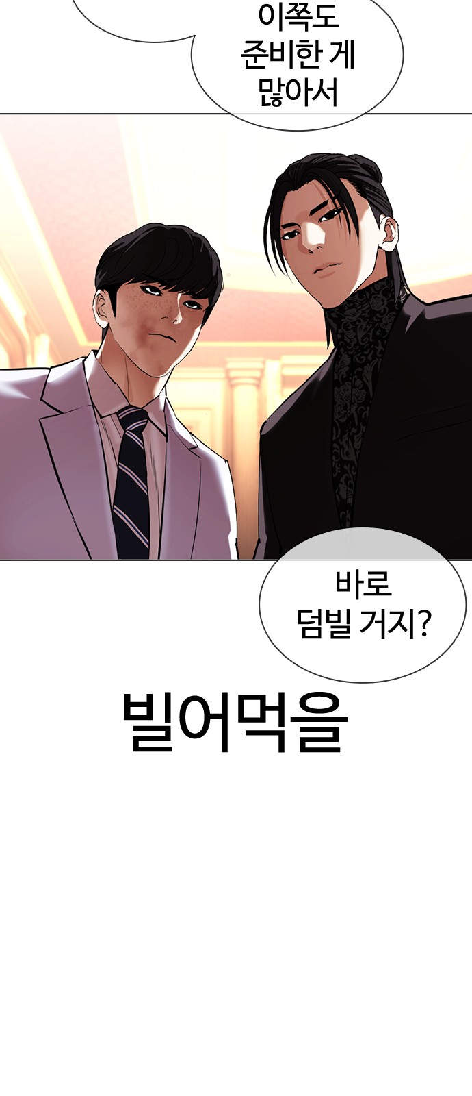 116 페이지