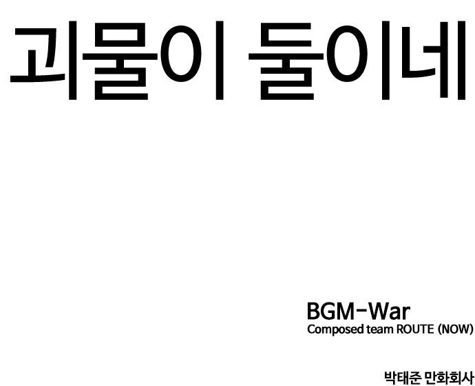 118 페이지