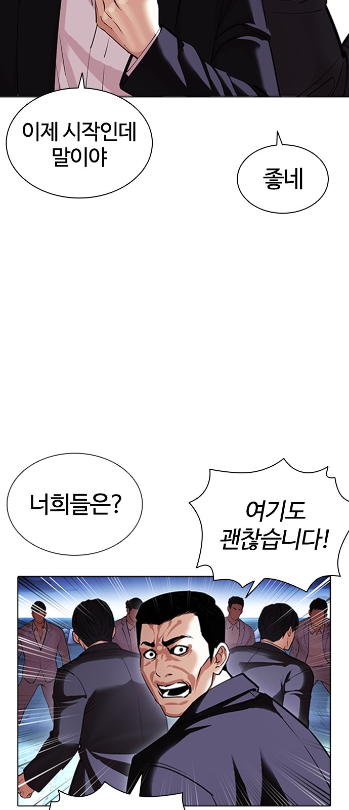 31 페이지