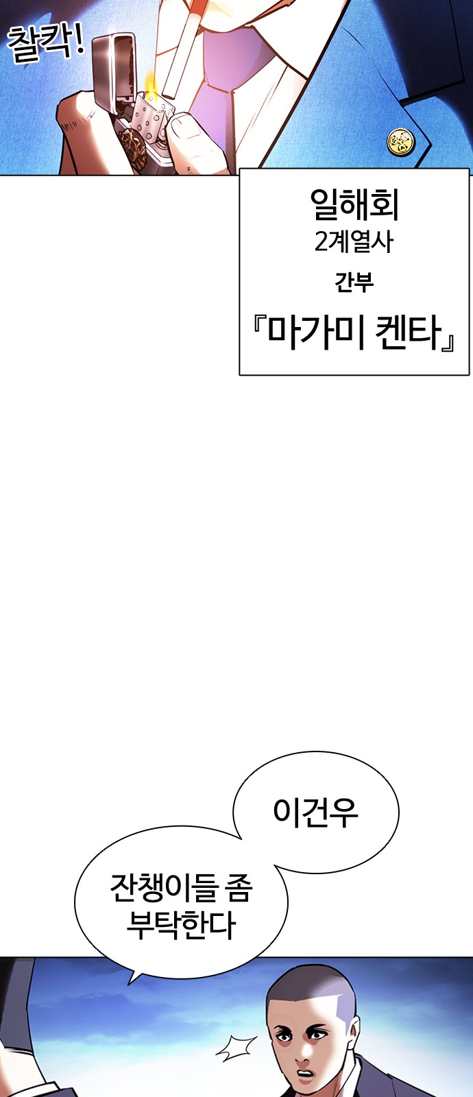 40 페이지