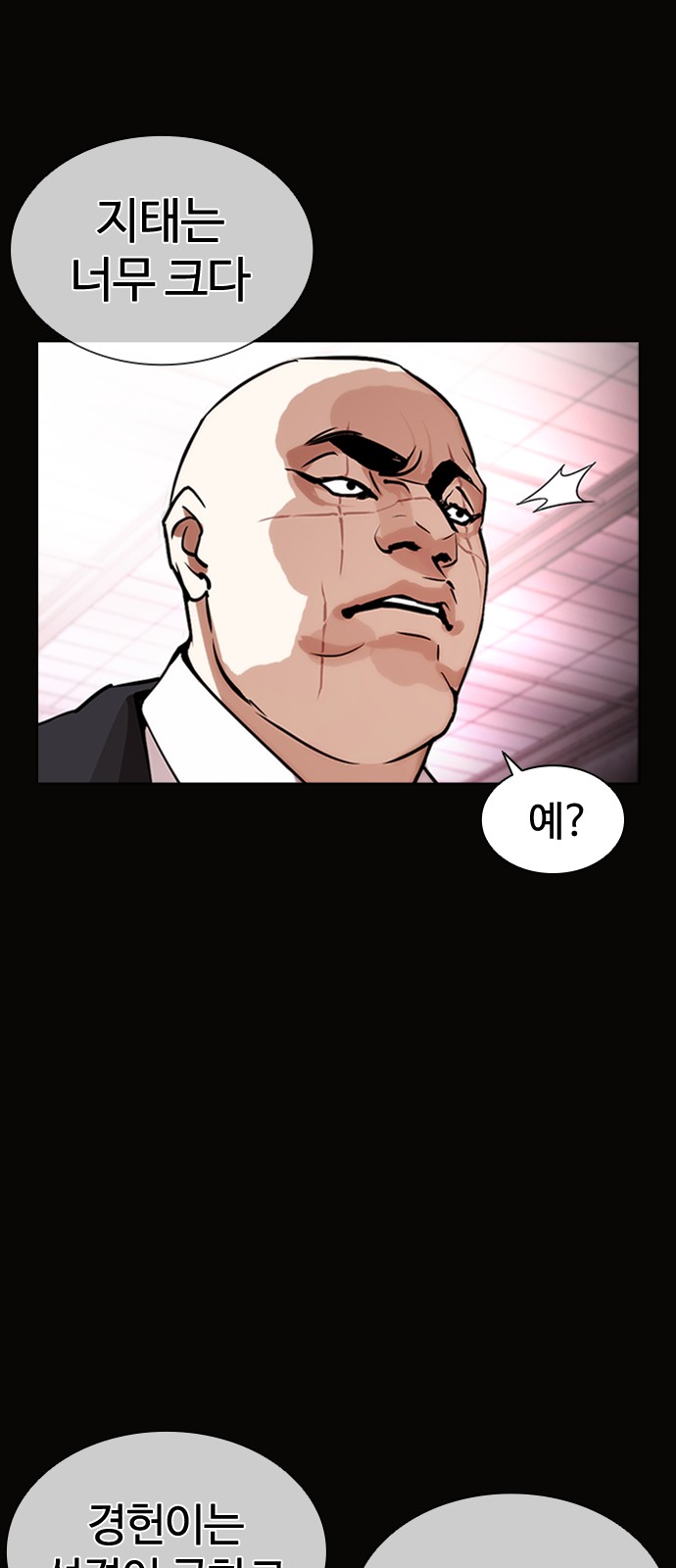 6 페이지