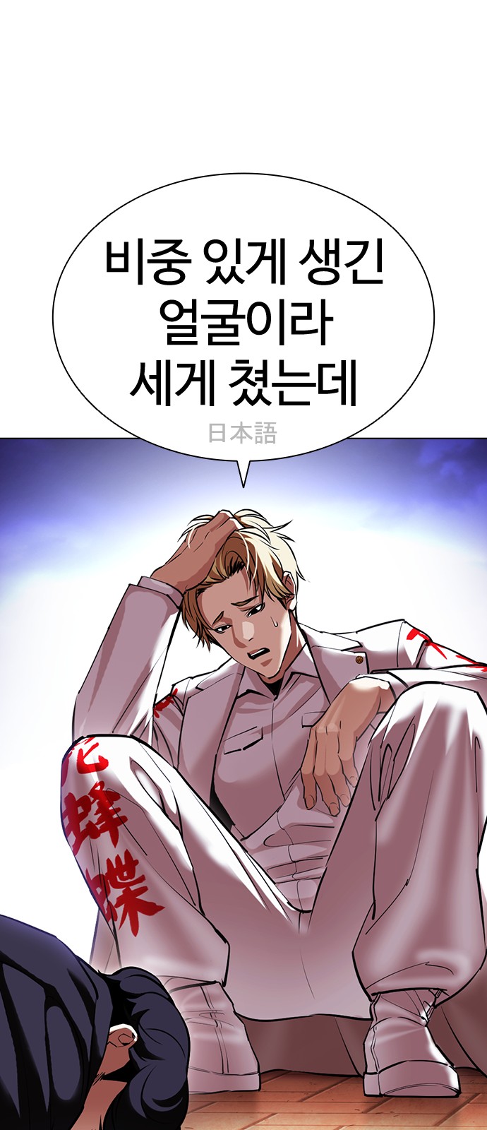 61 페이지