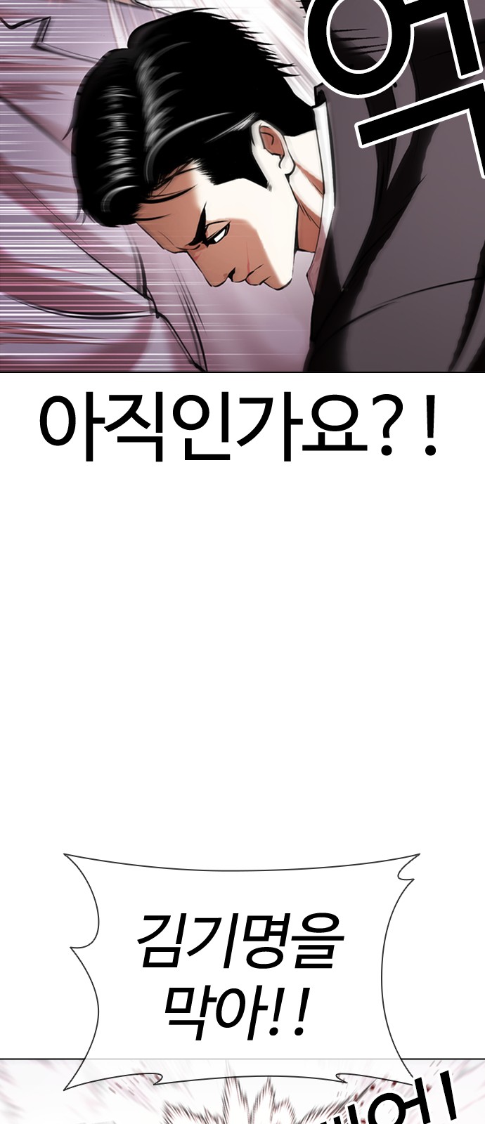 65 페이지