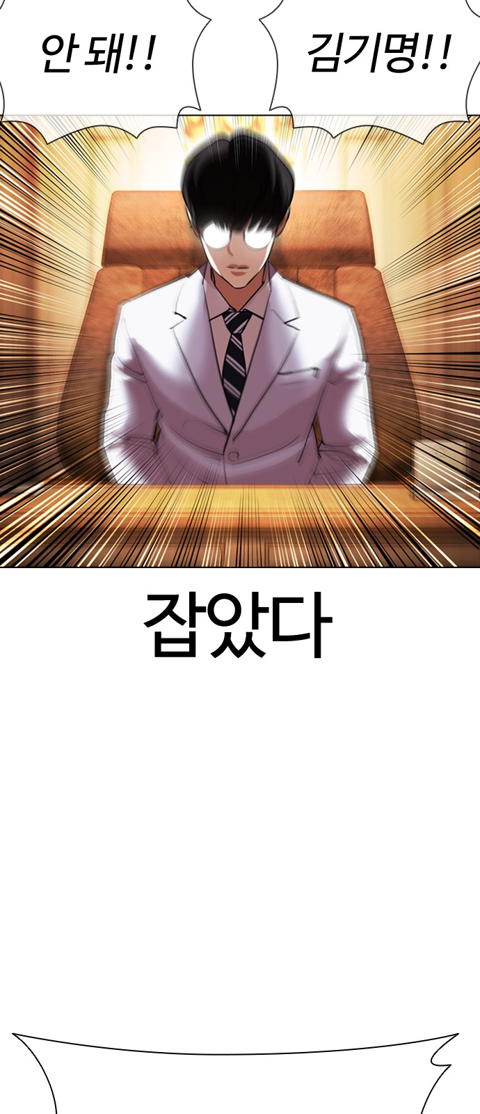 71 페이지