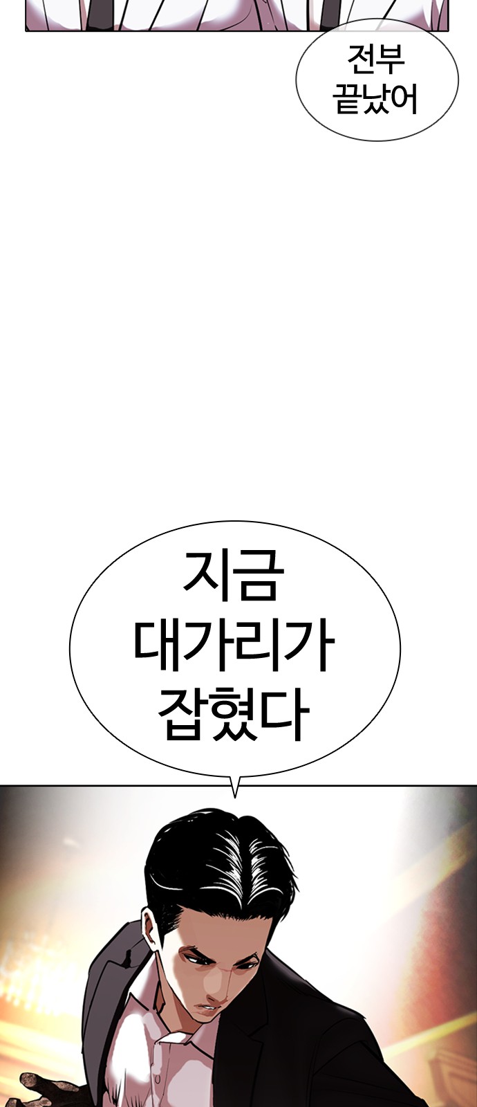 74 페이지