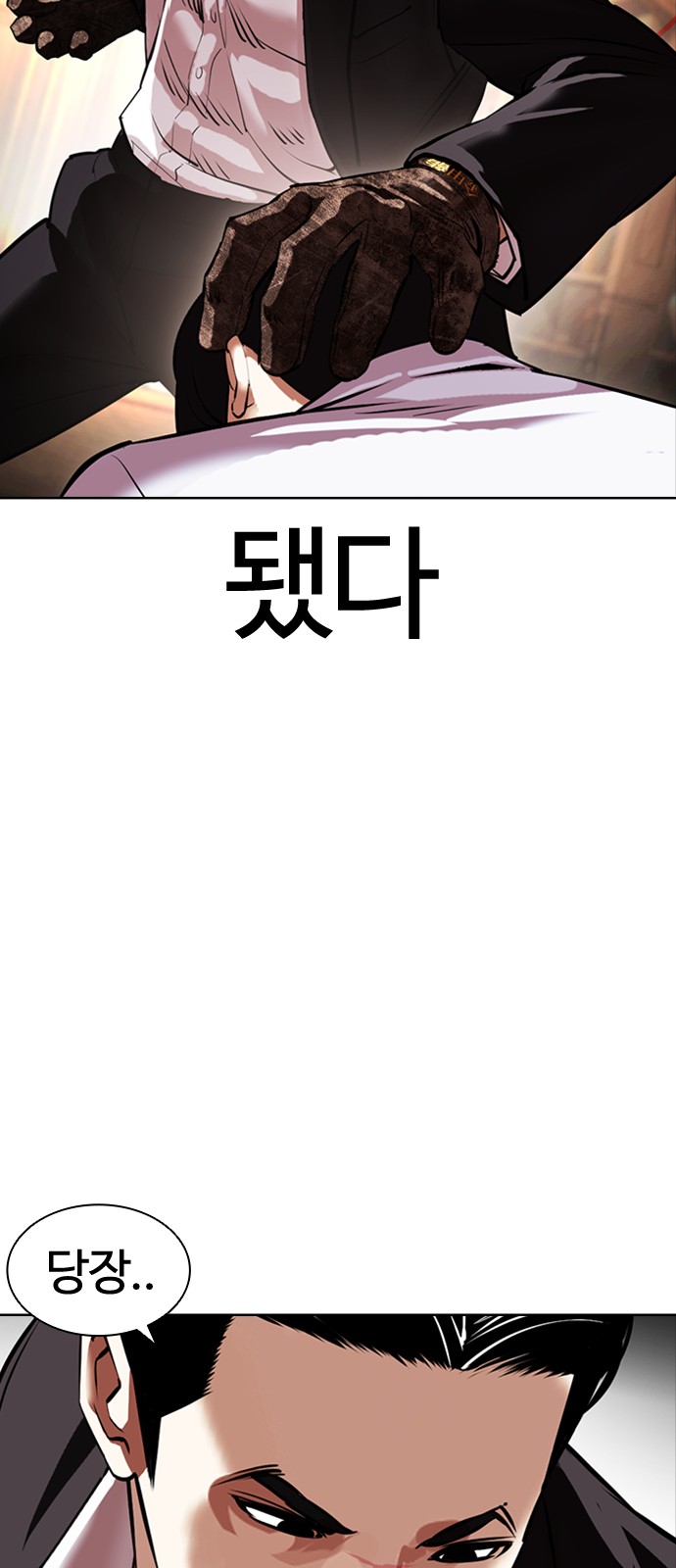 75 페이지