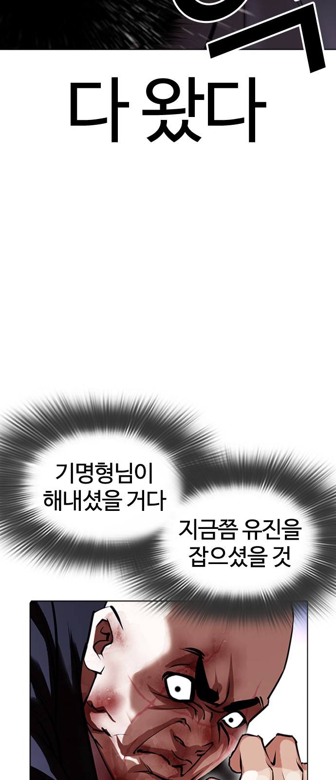 78 페이지