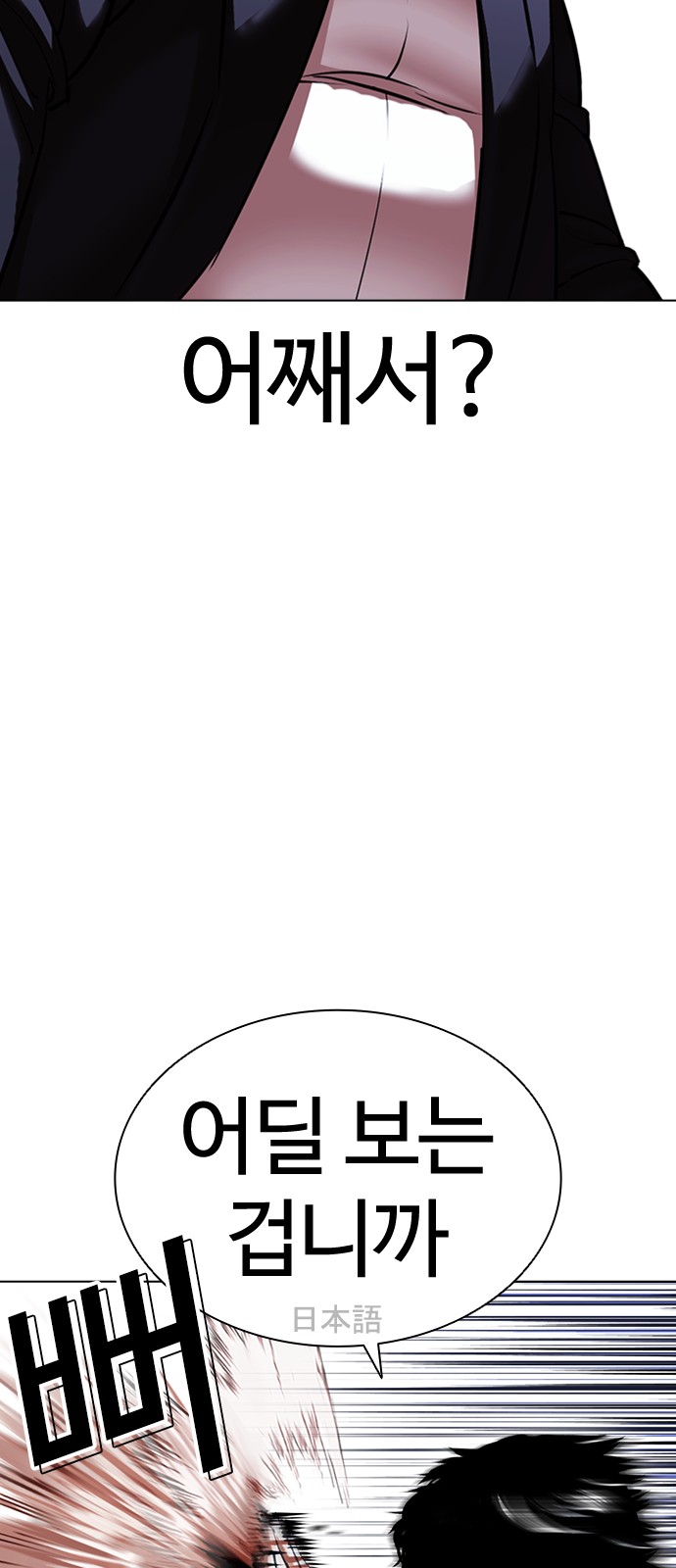 81 페이지