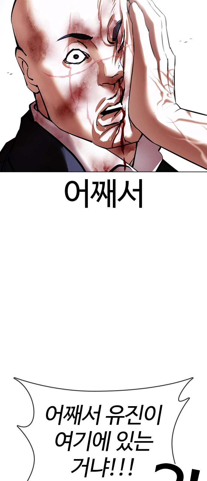 84 페이지