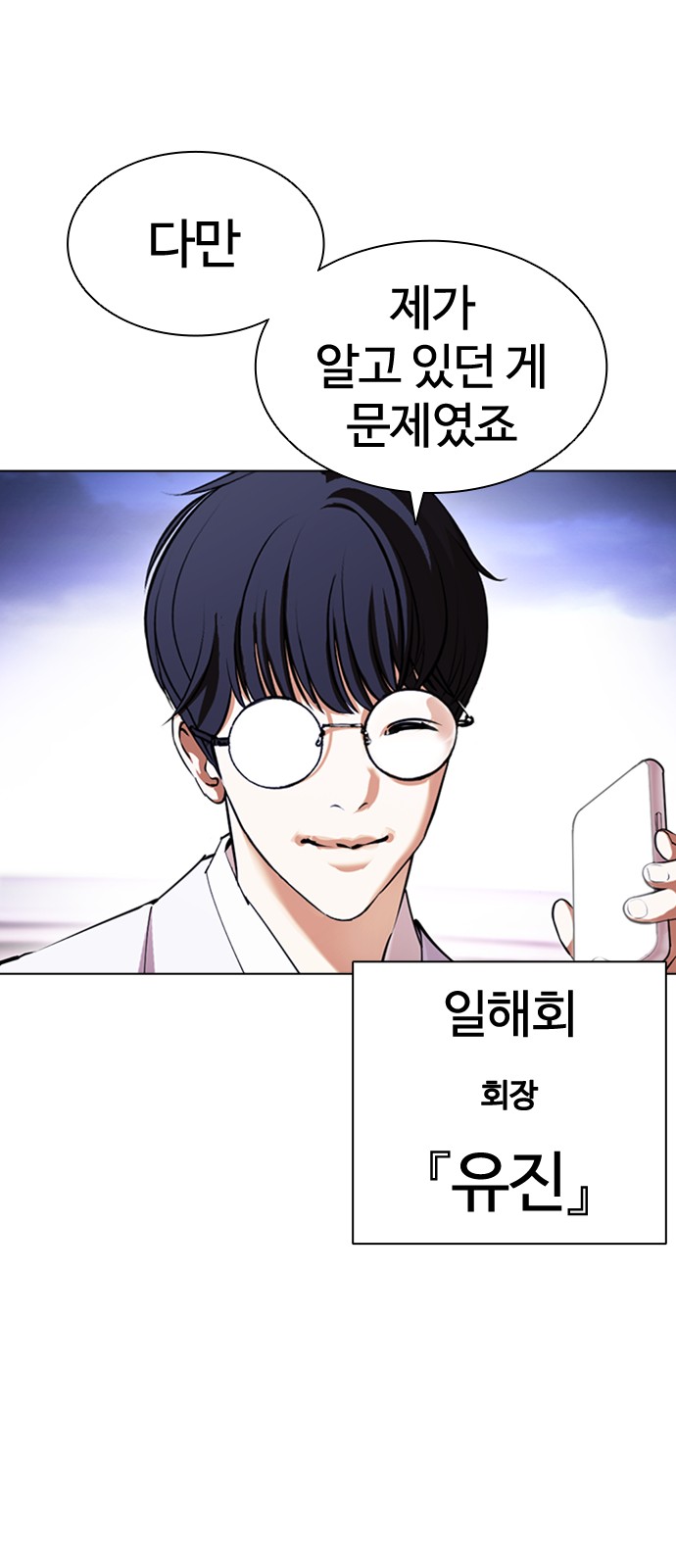 87 페이지