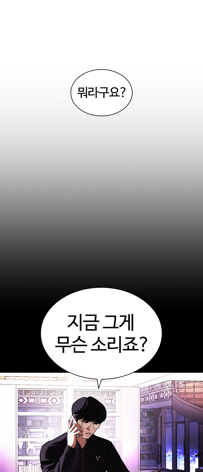 88 페이지