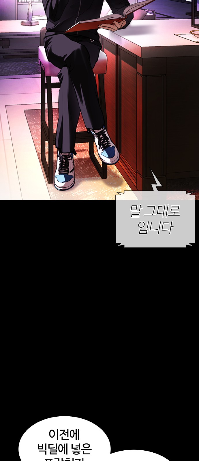 89 페이지