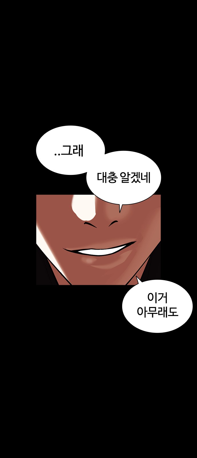 93 페이지