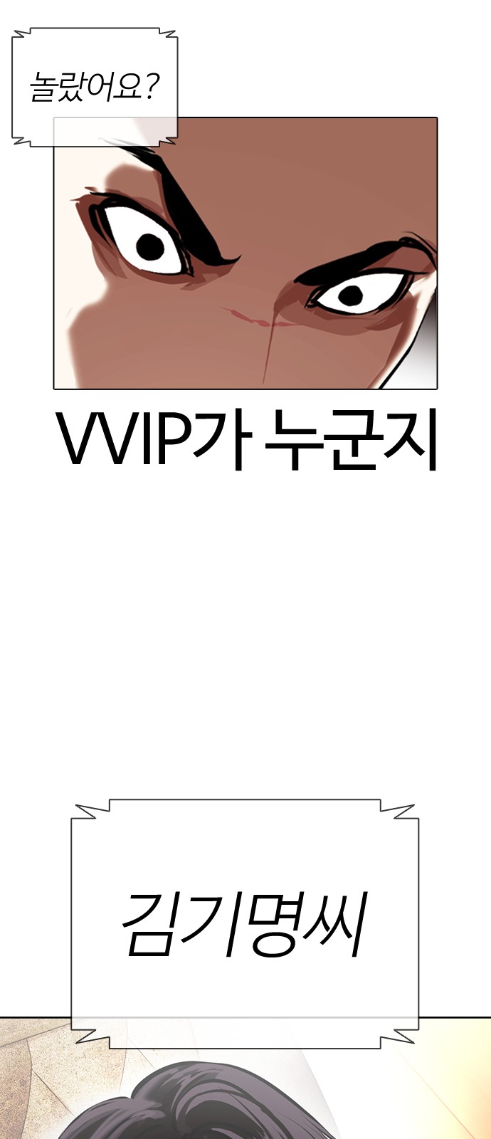 97 페이지
