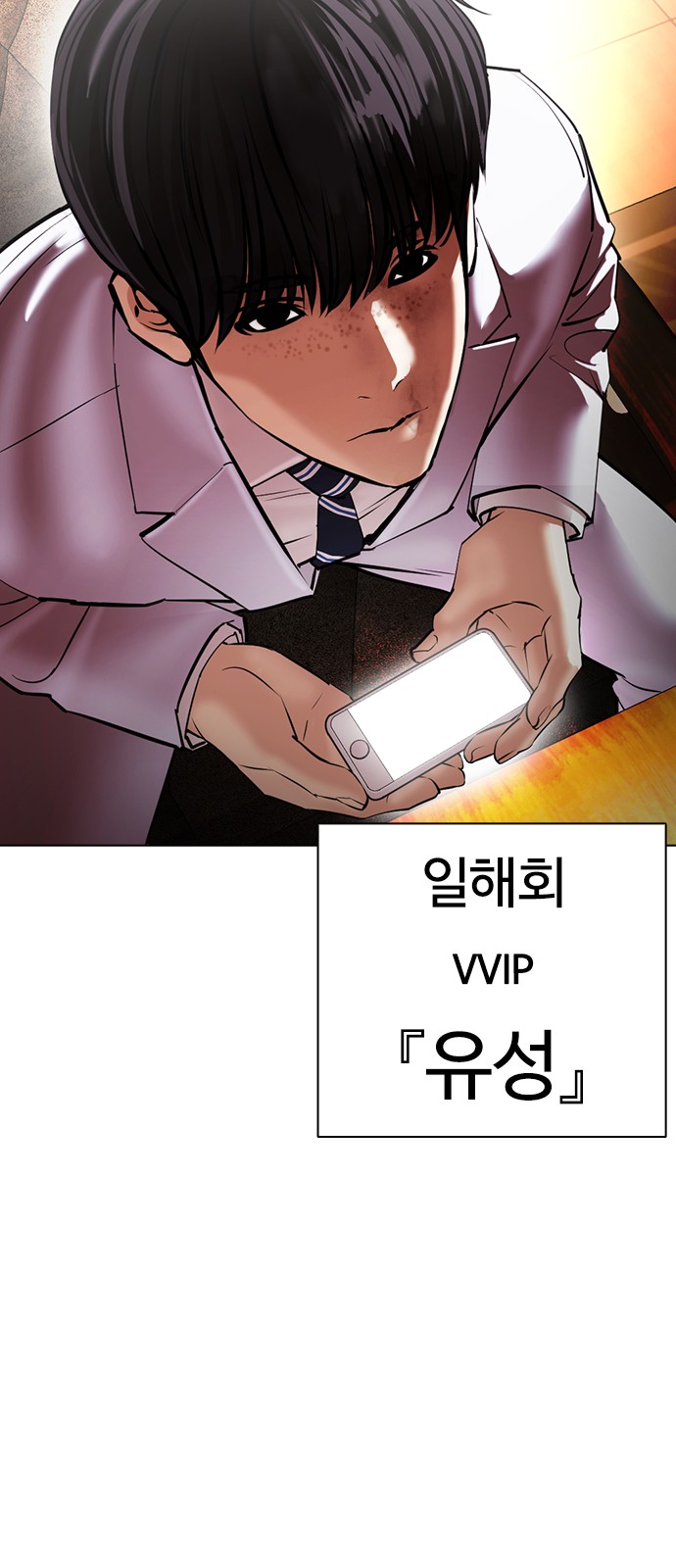 98 페이지