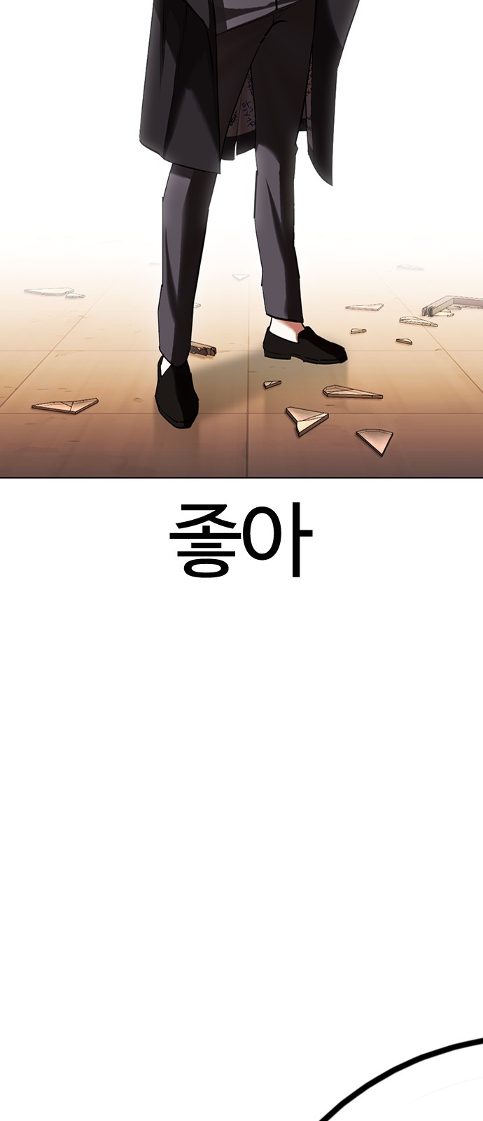 Lookism - Chapter 415 - Page 4