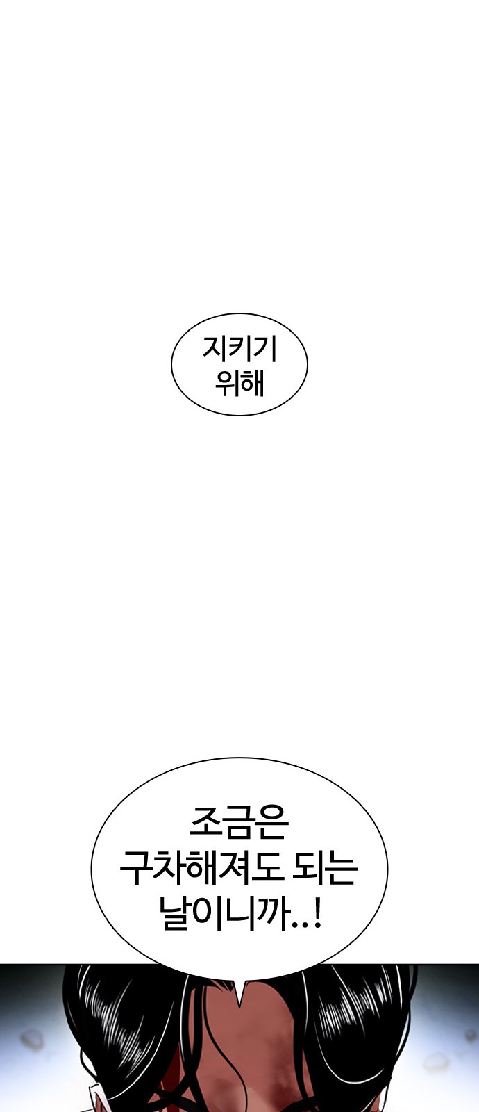 101 페이지