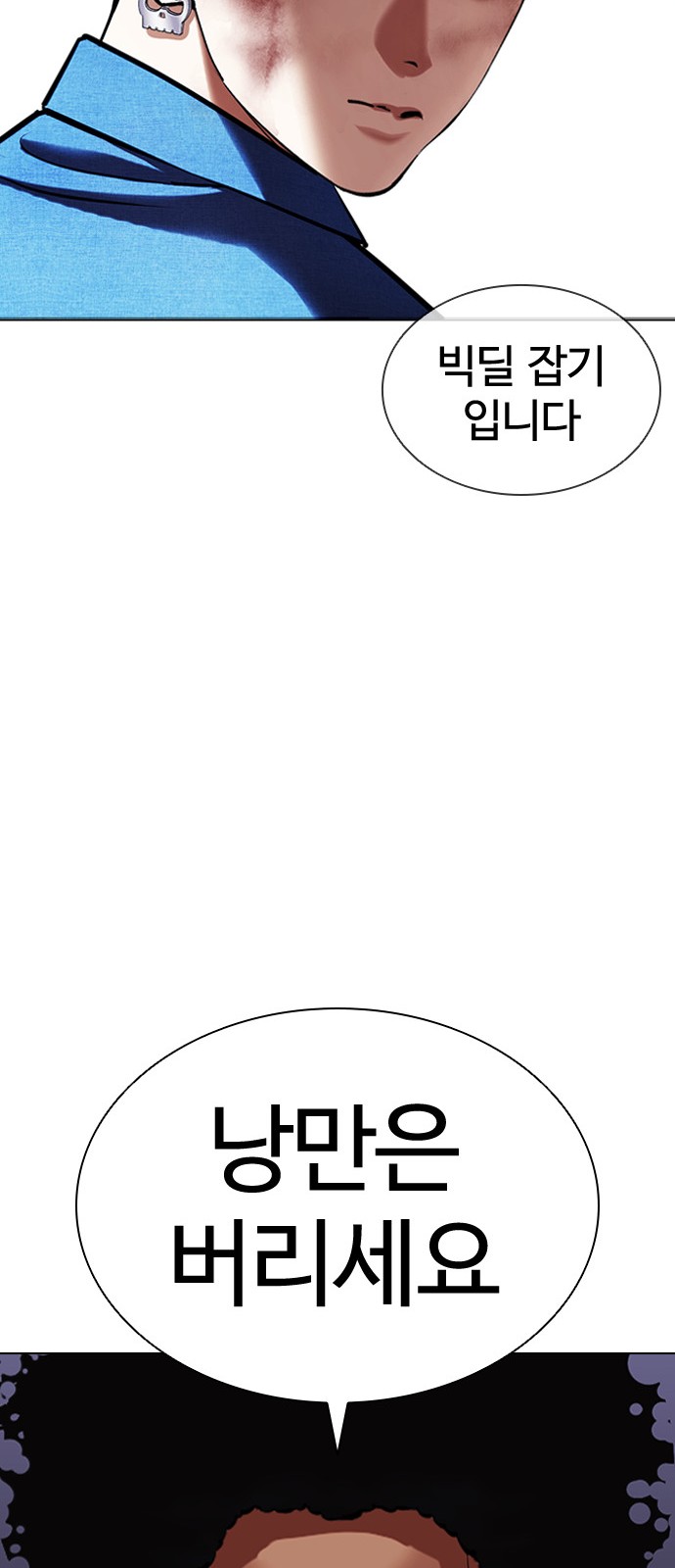 106 페이지