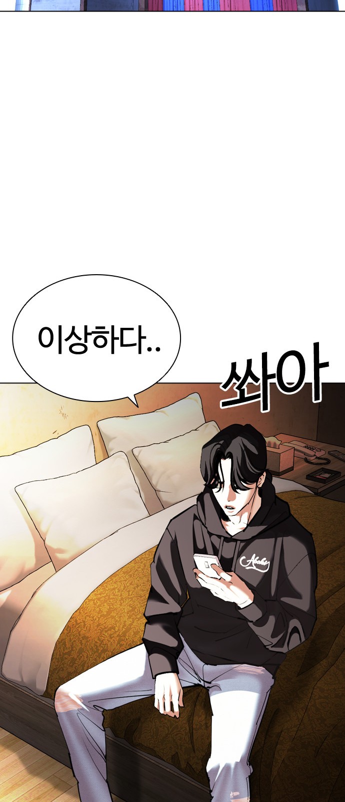 112 페이지