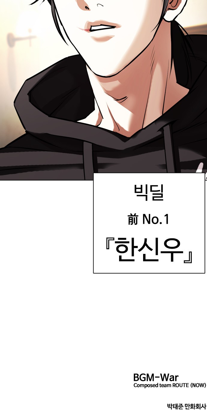 116 페이지