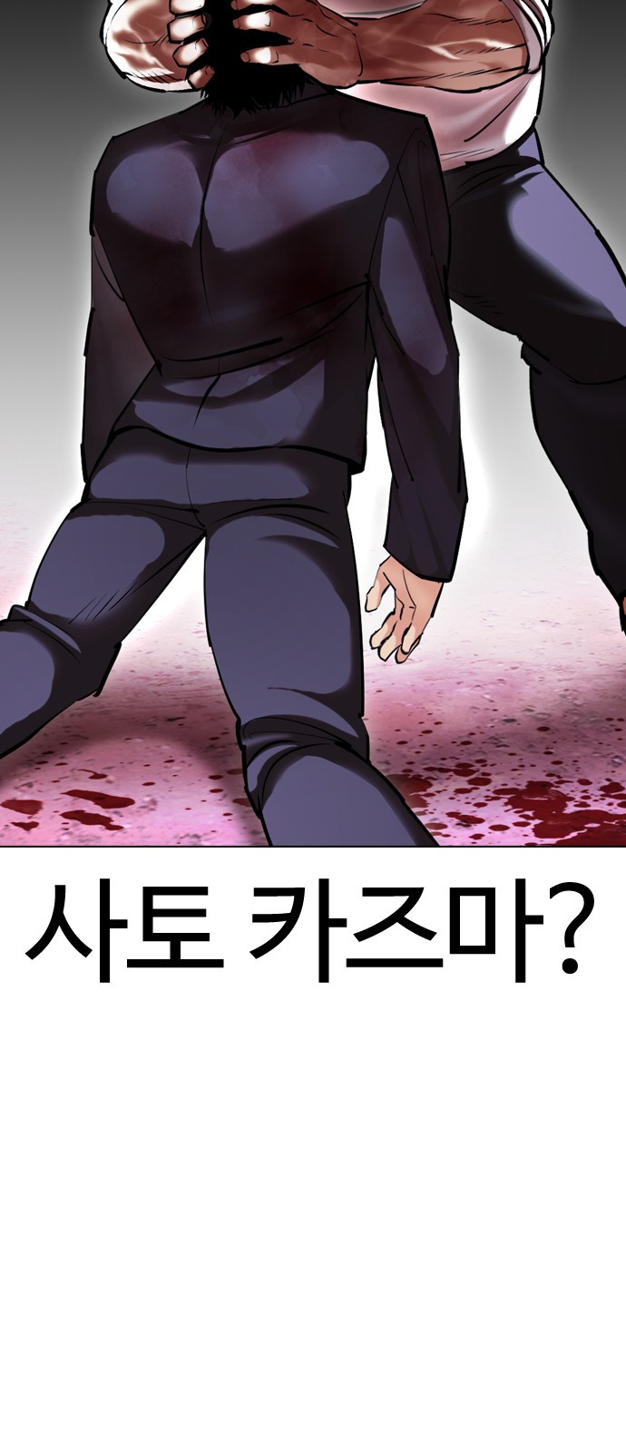 39 페이지