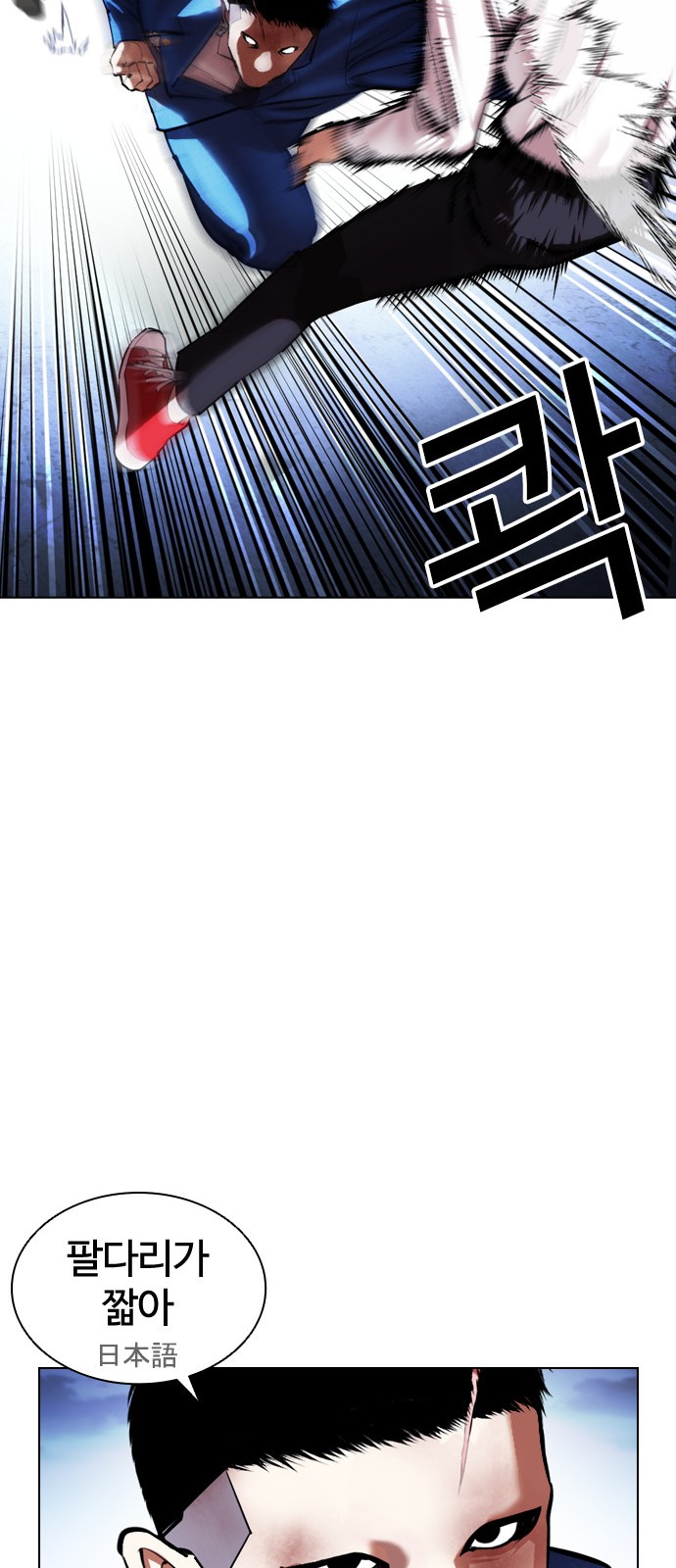 54 페이지