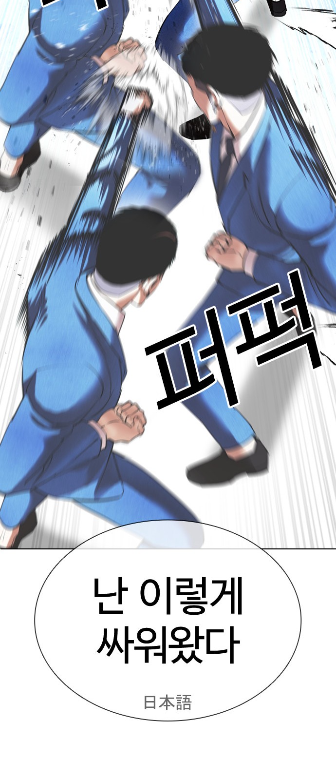 58 페이지