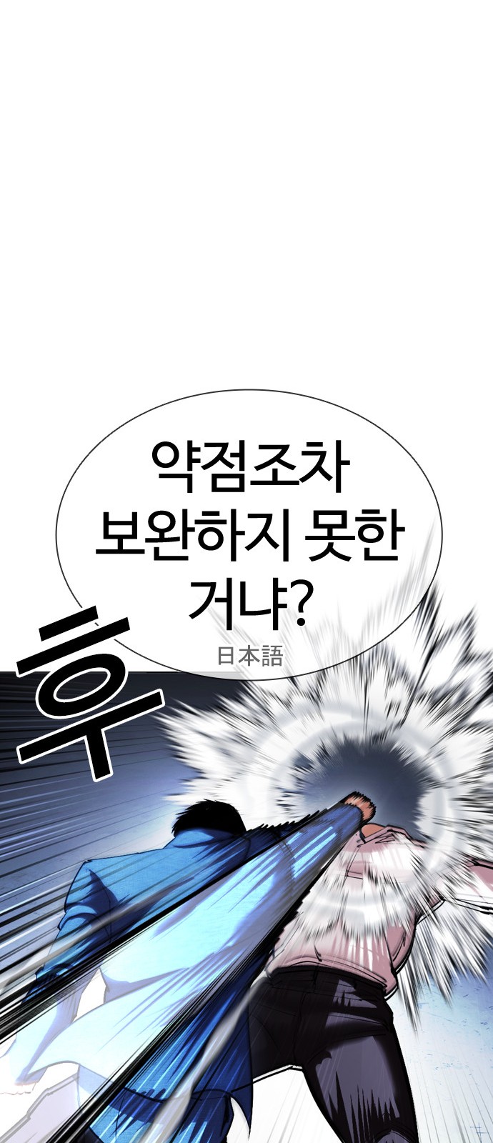 61 페이지