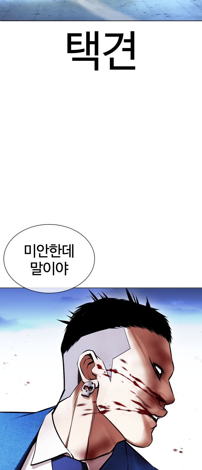 65 페이지