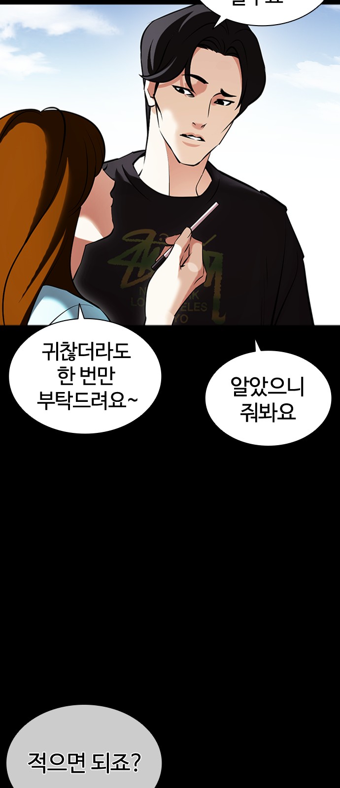 70 페이지