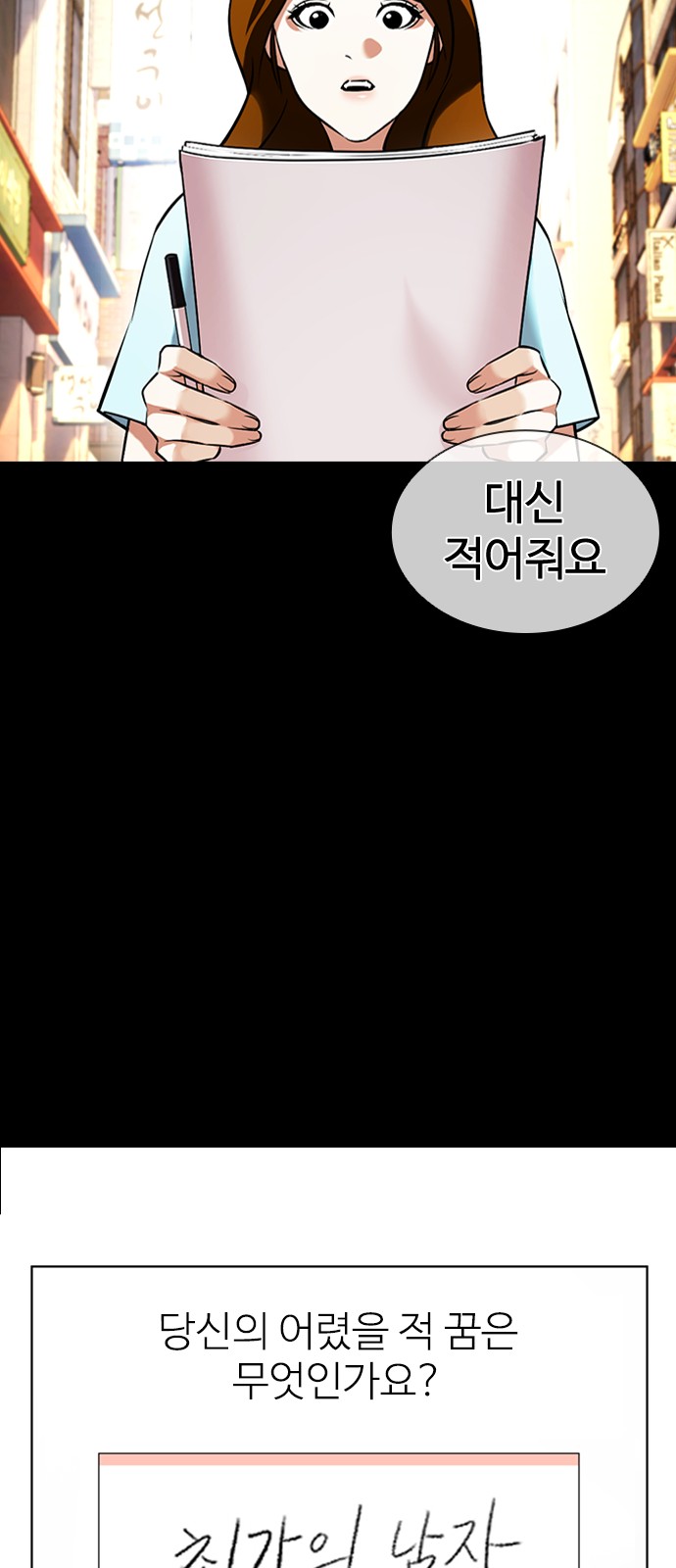 73 페이지