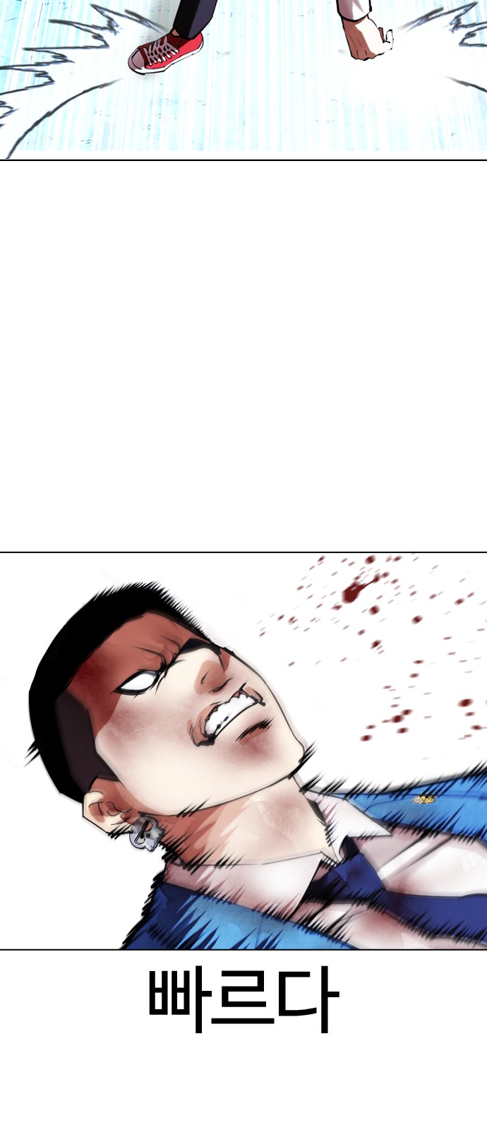 76 페이지