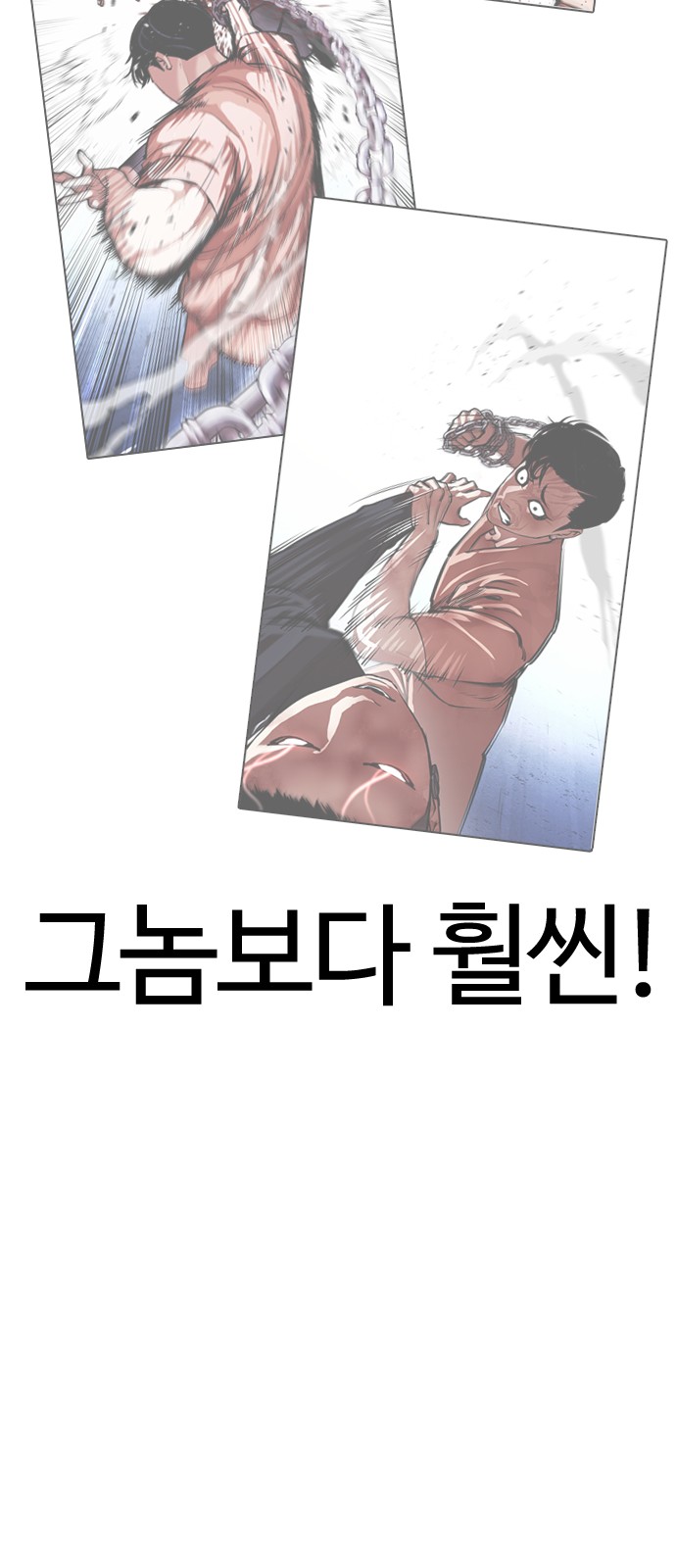 78 페이지
