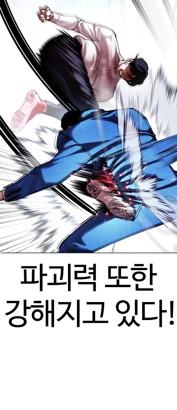 81 페이지