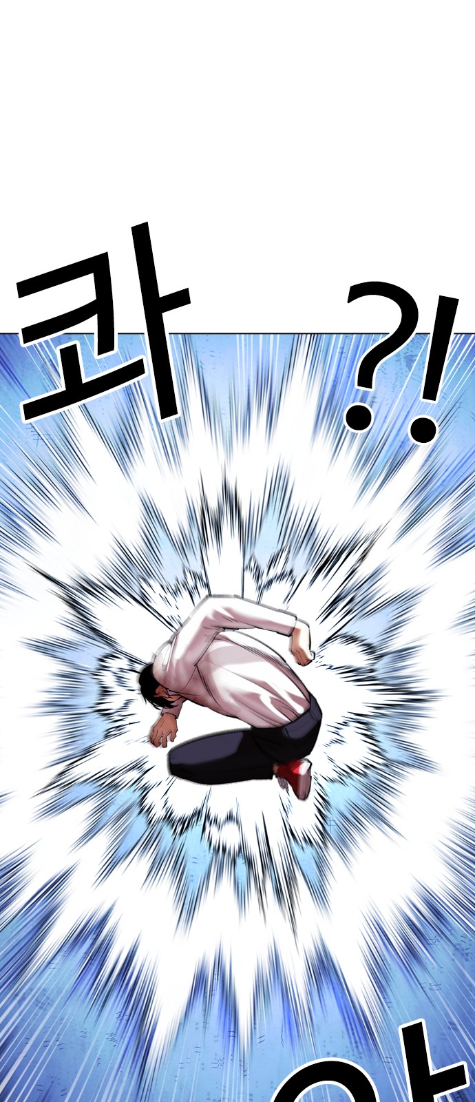 84 페이지