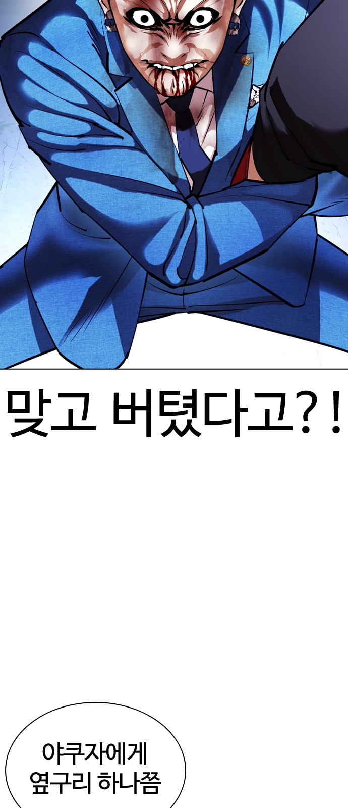 87 페이지